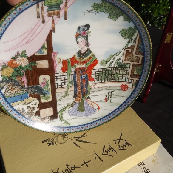 1986 Imperial Jingdezhen Beauties of the Red Mansion Decorative Plate - Picture 3 of 5